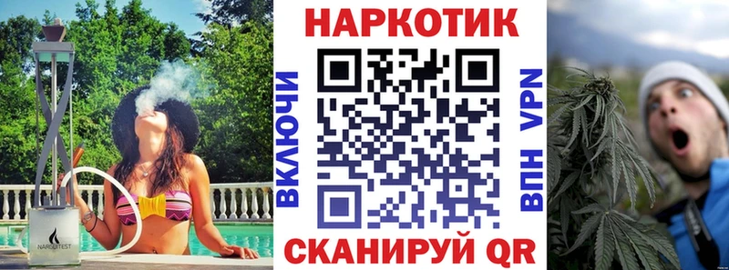 Где найти наркотики Спасск КОКАИН Каннабис Меф ГАШ