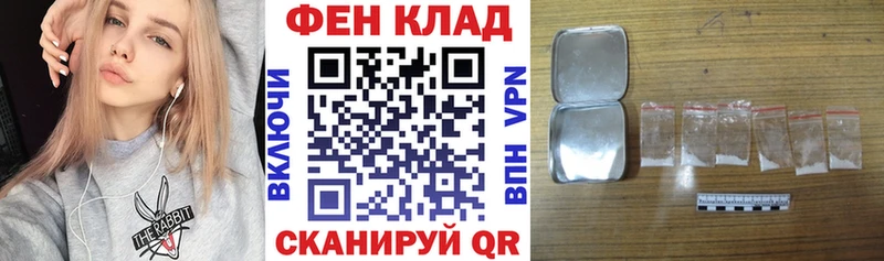 как найти наркотики Спасск ссылка на мегу онион Амфетамин 98%