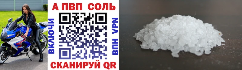 А ПВП СК КРИС  Спасск 