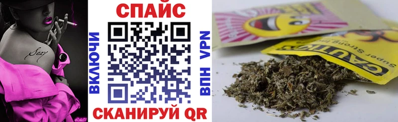 купить наркотик  Спасск  Бутират BDO 