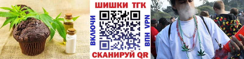 Еда ТГК марихуана  купить наркотики цена  Спасск 