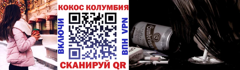 Кокаин 99%  это клад  Спасск 