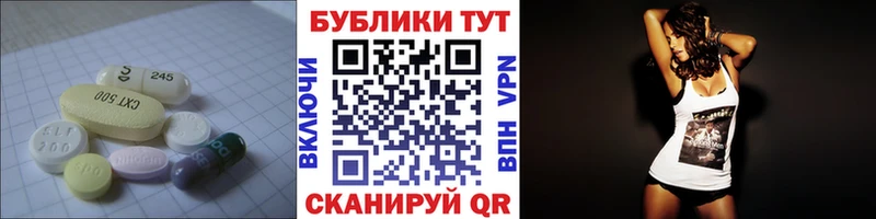 ЭКСТАЗИ XTC площадка клад Спасск