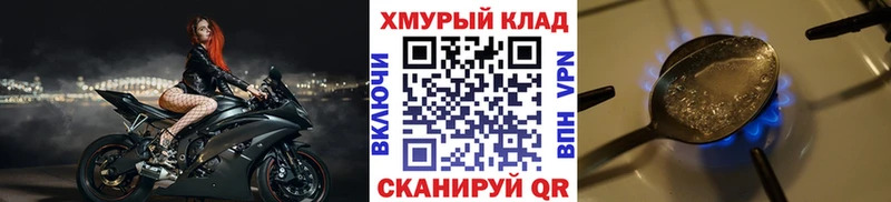 Героин Heroin  Спасск 