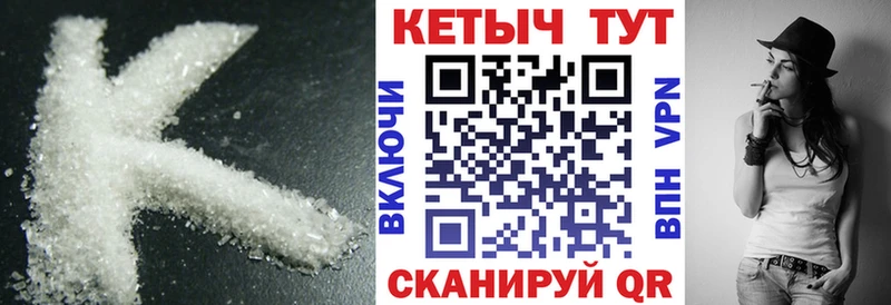 КЕТАМИН ketamine  Спасск 