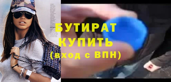 марки lsd Аркадак