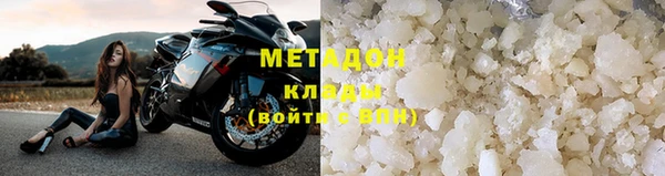 синтетический гашиш Пролетарск