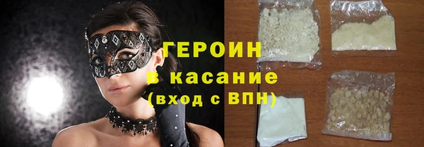 кокаин Армянск