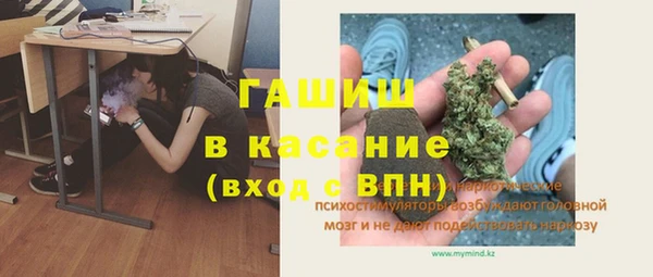 кокаин Армянск