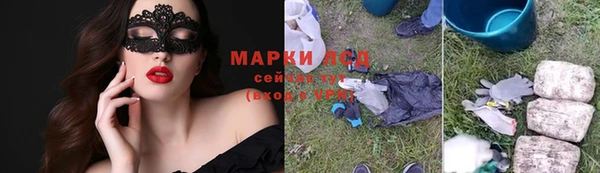 кокаин Армянск