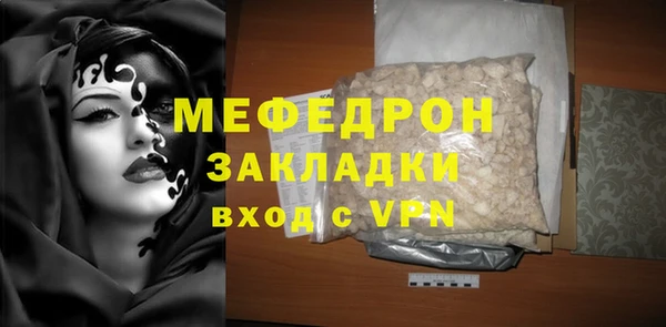 стафф Приозерск