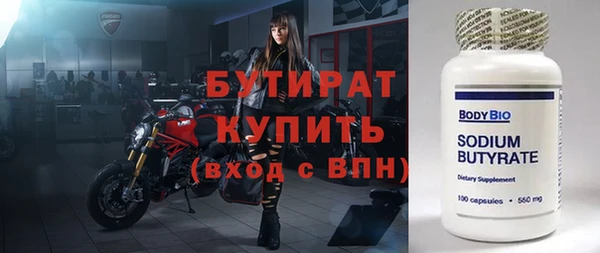 синтетический гашиш Пролетарск