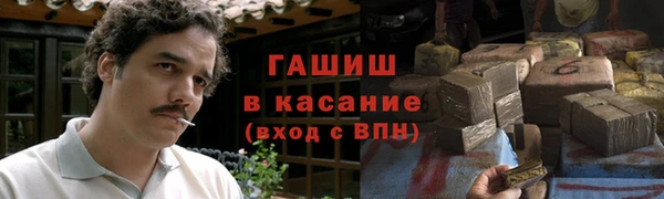 кокаин Армянск