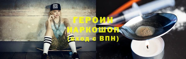 синтетический гашиш Пролетарск