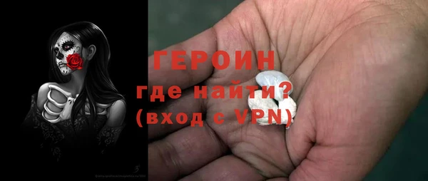 кокаин Армянск
