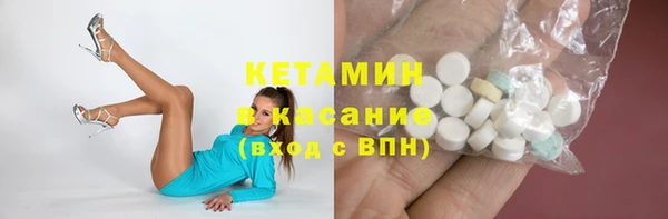 кокаин Армянск