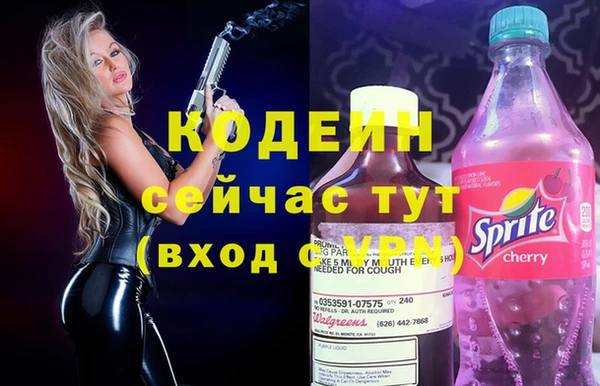 кокаин Армянск