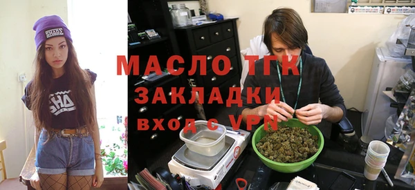 каннабис Арсеньев