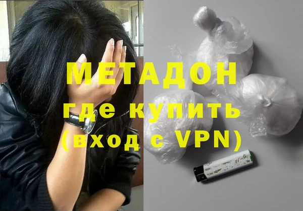 марки lsd Аркадак