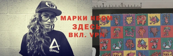 каннабис Арсеньев