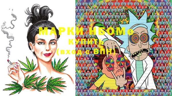 марки lsd Аркадак