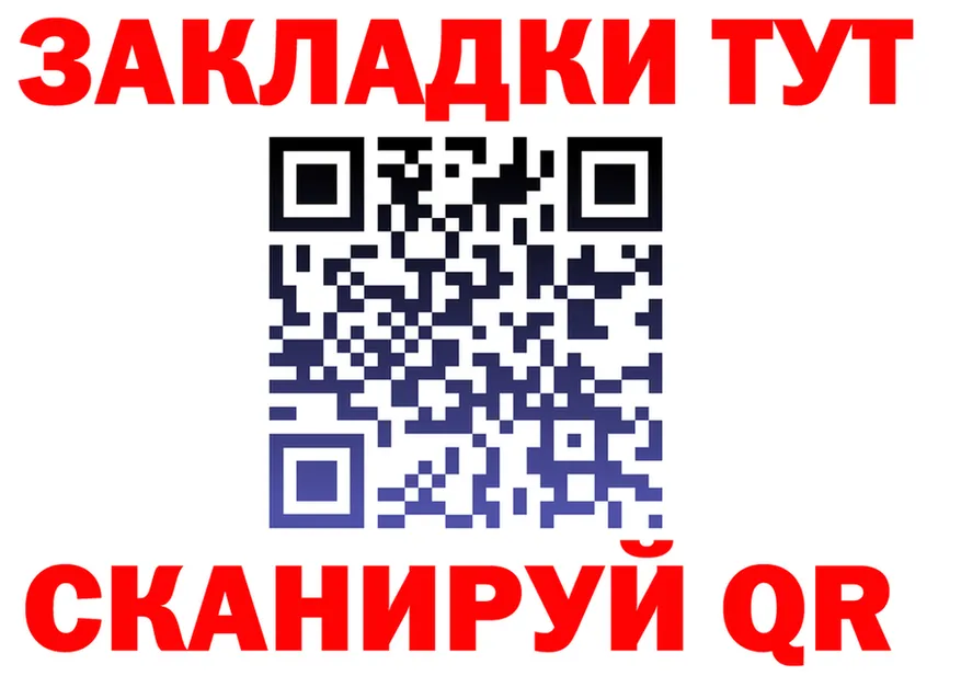 ГАШ Изолятор рабочий сайт это кракен Спасск