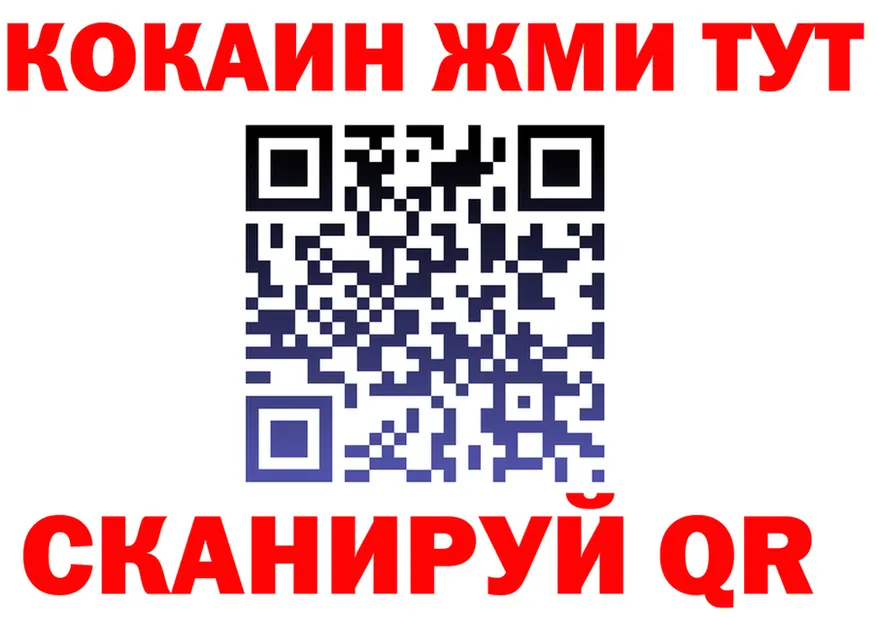 COCAIN VHQ как зайти площадка кракен Спасск