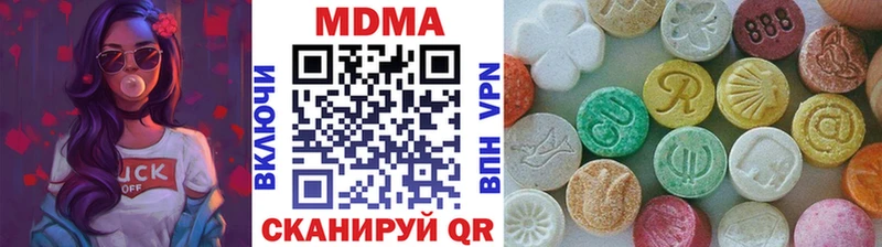 как найти закладки  Спасск  МДМА молли 