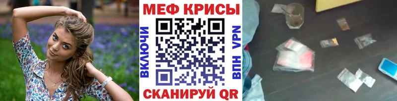 МЕФ  Спасск