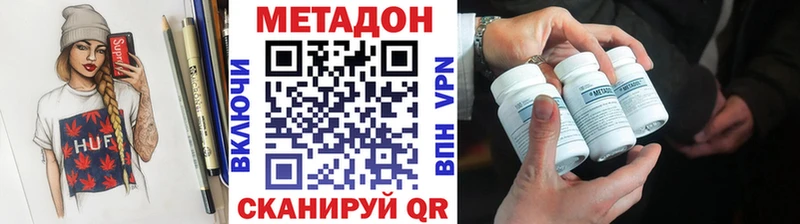 KRAKEN сайт  Спасск  МЕТАДОН белоснежный 