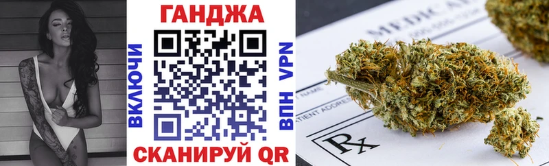 Конопля VHQ  хочу   мега рабочий сайт  Спасск 
