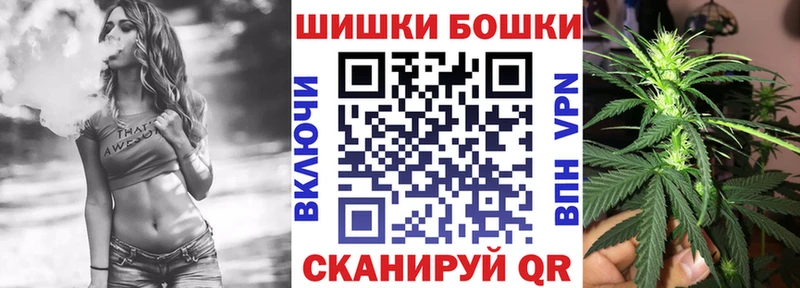 МАРИХУАНА семена Спасск